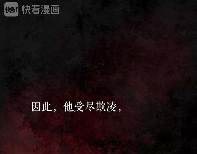 序章 代国新主宰者之名花落谁家35