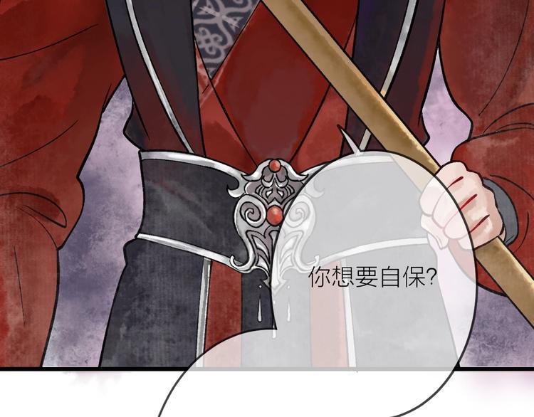 第9话 严师出高徒？90