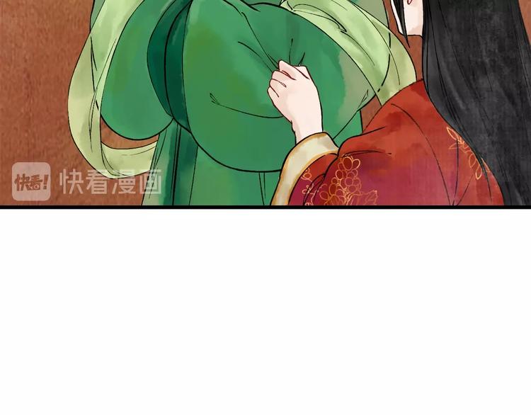 第5话 奶娘也看到了神仙？132