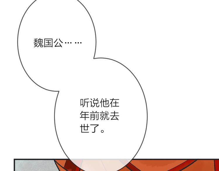 第15话 冷宫之人念家眷81
