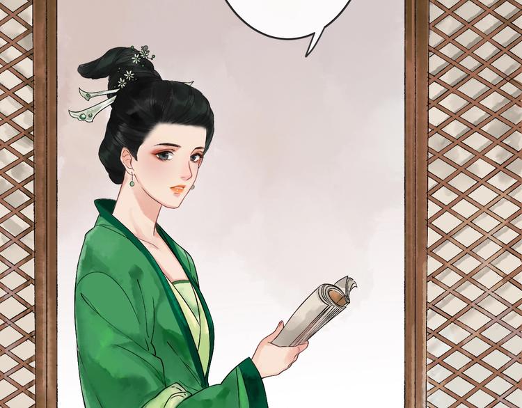 第3话 再遇瑶姬40