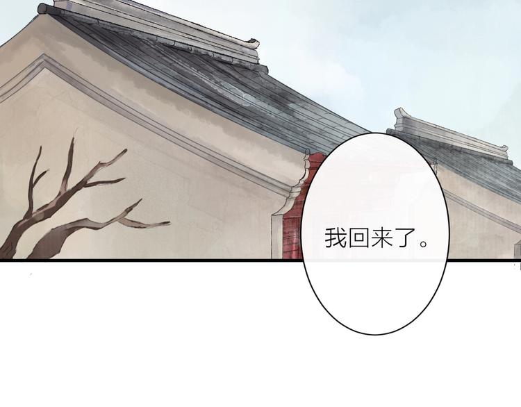 第3话 再遇瑶姬5