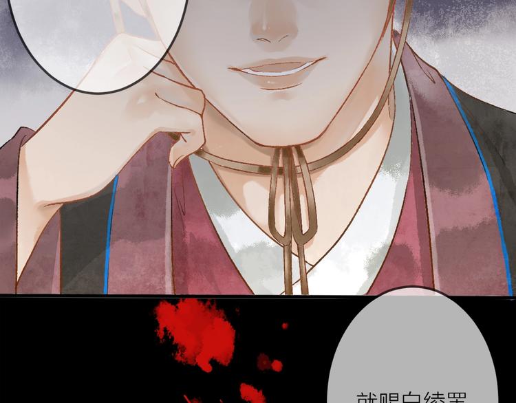 第1话 我难道召唤出了神仙？96