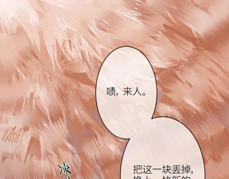 第2话 静安宫的众太妃127