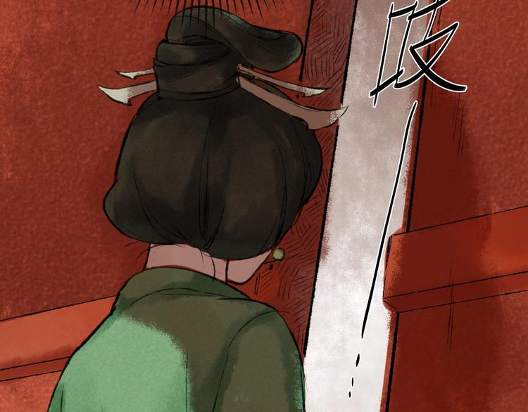 第6话 拜师竟被丢石头？120
