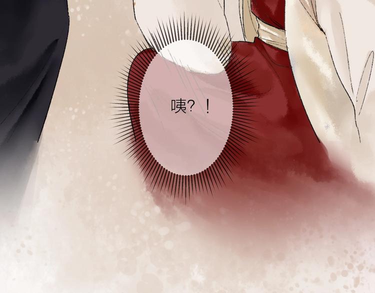 第7话 这位太妃是男人？30