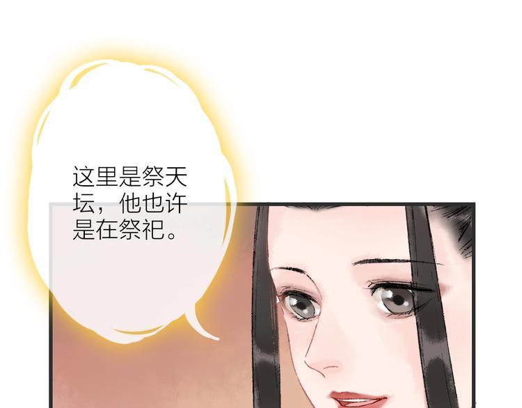 第8话 别哭，摸摸头8