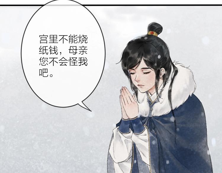 第1话 我难道召唤出了神仙？177