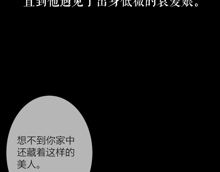 第1话 我难道召唤出了神仙？99