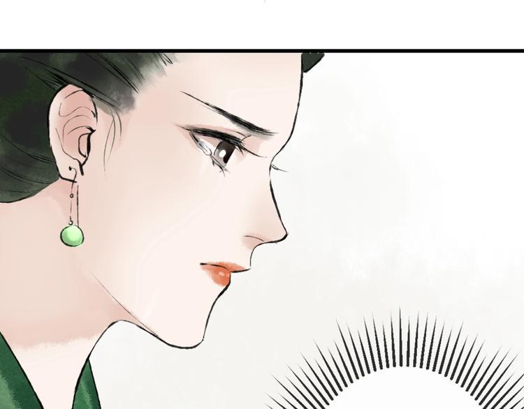 第6话 拜师竟被丢石头？80