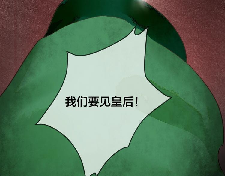 第1话 我难道召唤出了神仙？80