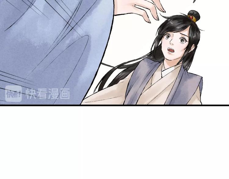 第4话 拜师之途艰且阻83
