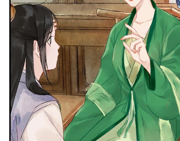 第9话 严师出高徒？68