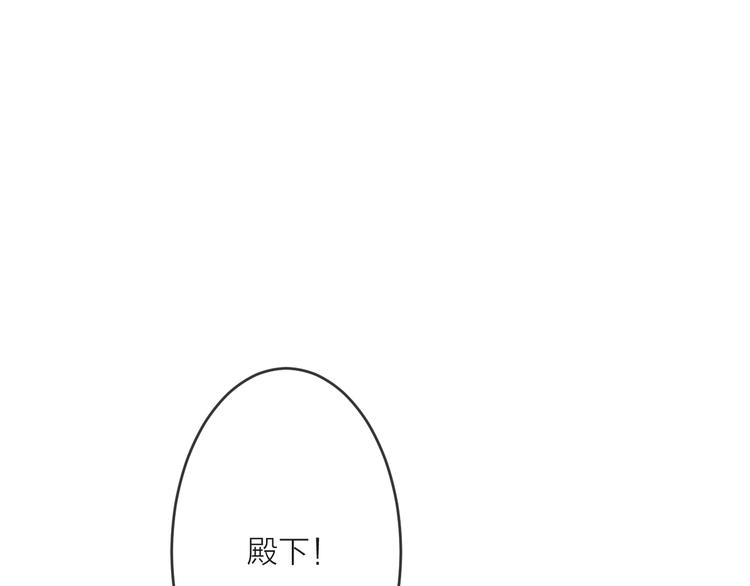 第2话 静安宫的众太妃49