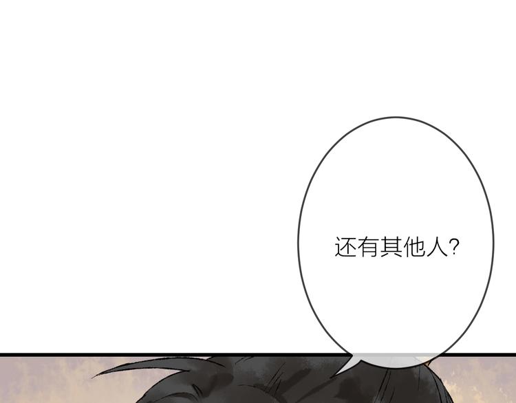 第7话 这位太妃是男人？68