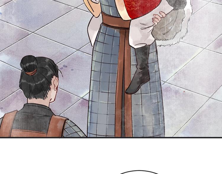 第14话 宫宴意外129