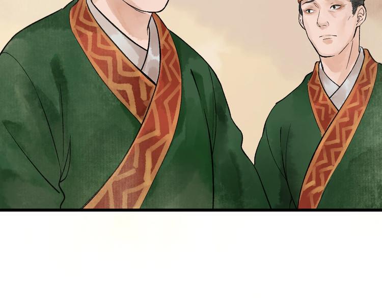 第9话 严师出高徒？30
