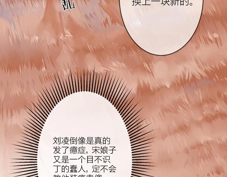 第2话 静安宫的众太妃128