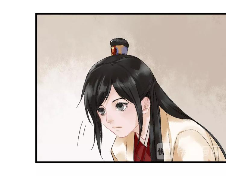 第6话 拜师竟被丢石头？153