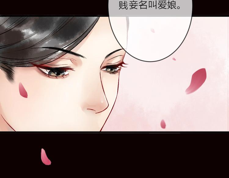 第1话 我难道召唤出了神仙？106