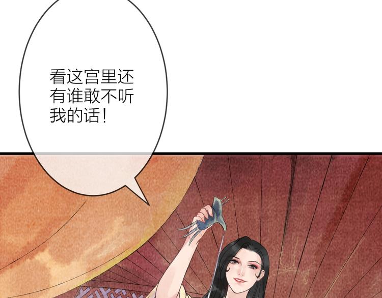 第8话 别哭，摸摸头93