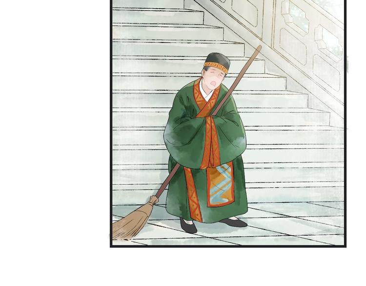 第3话 再遇瑶姬49