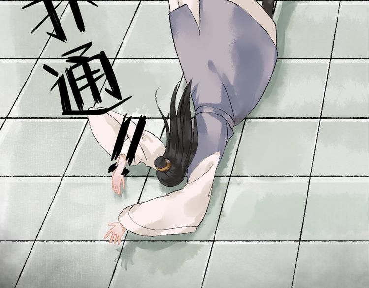 第3话 再遇瑶姬125