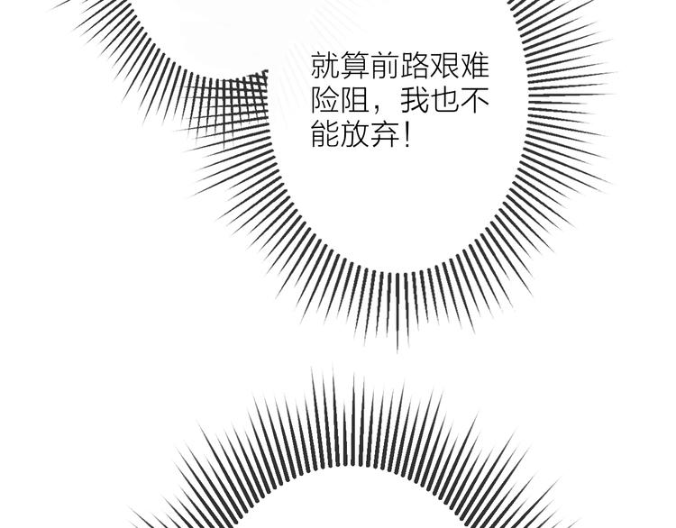 第8话 别哭，摸摸头51