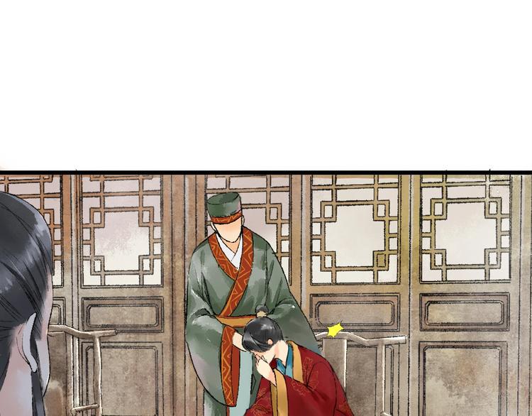 第10话 参加宫宴遇兄长90