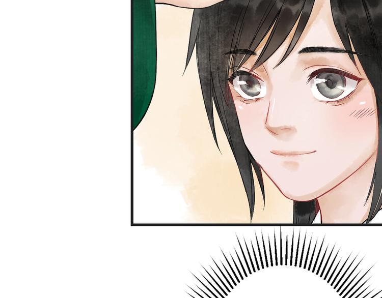 第3话 再遇瑶姬71