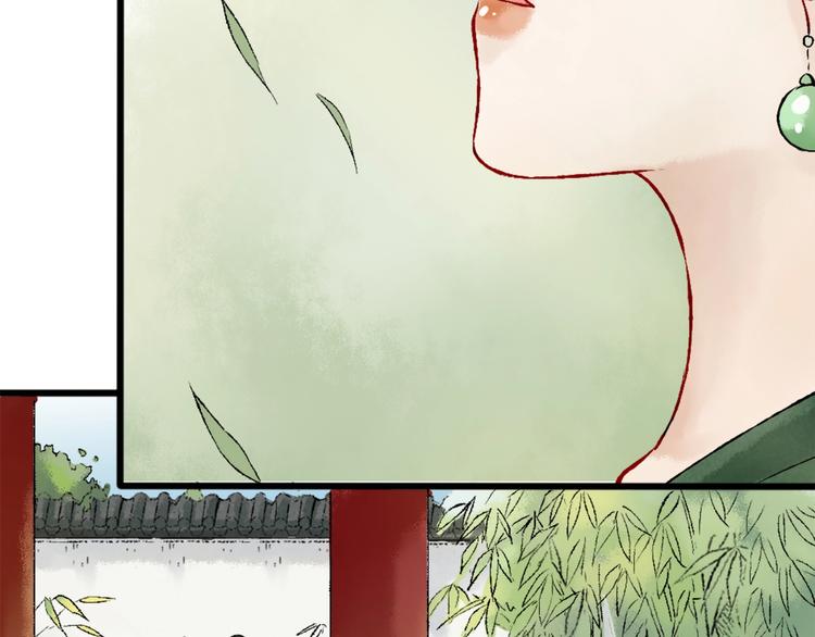 第3话 再遇瑶姬216