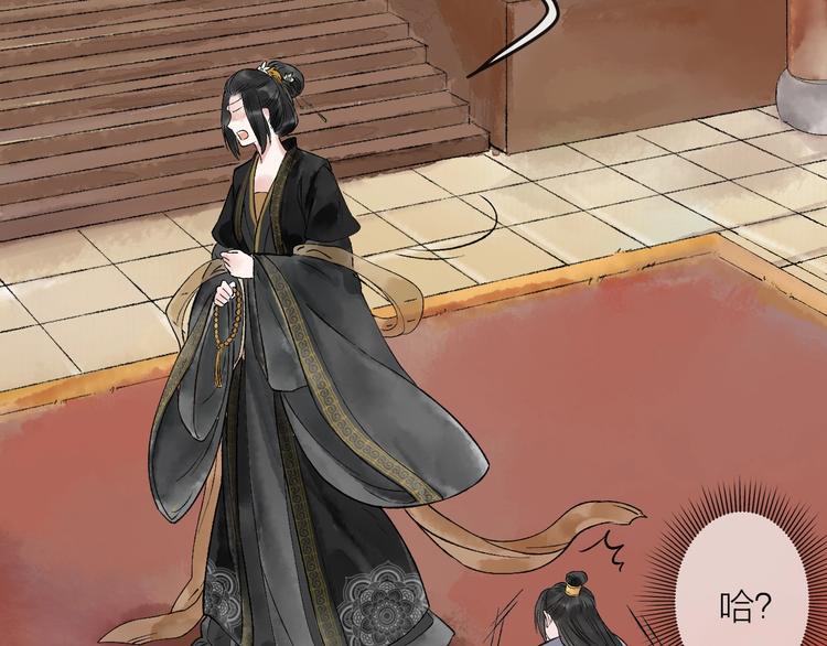 第4话 拜师之途艰且阻143