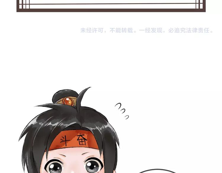 第5话 奶娘也看到了神仙？184