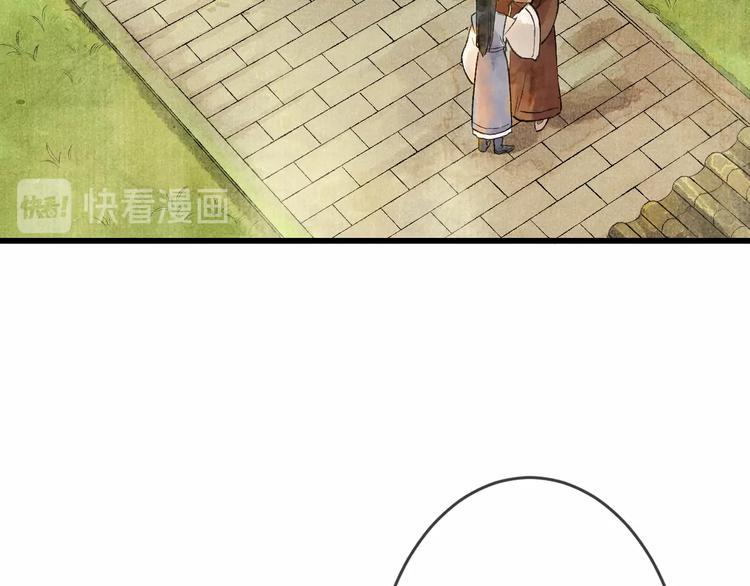 第9话 严师出高徒？33
