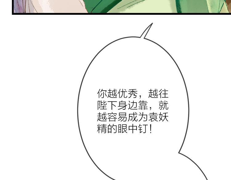 第9话 严师出高徒？69