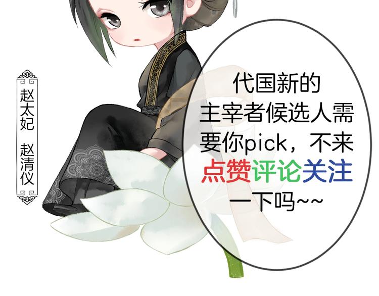 第4话 拜师之途艰且阻168