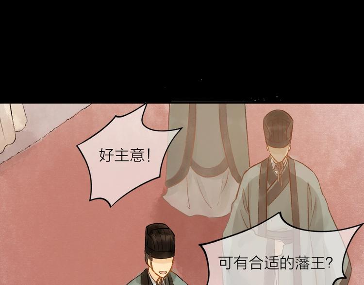 第1话 我难道召唤出了神仙？41