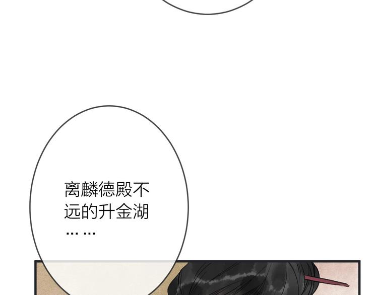 第15话 冷宫之人念家眷27