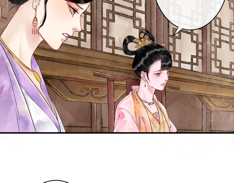 第2话 静安宫的众太妃183