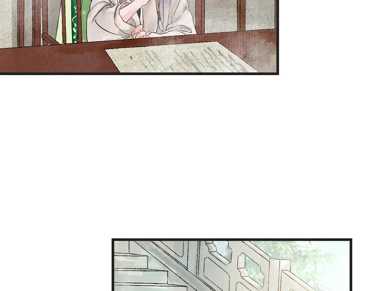 第3话 再遇瑶姬48