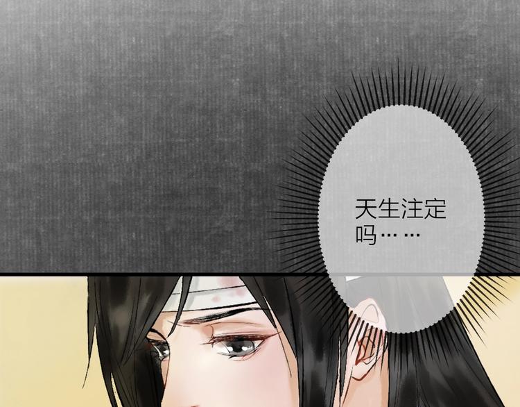 第3话 再遇瑶姬162