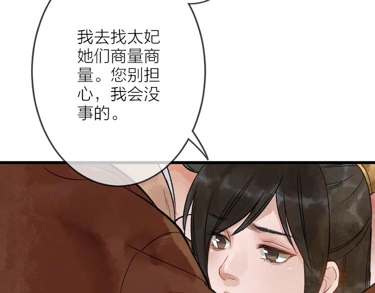 第9话 严师出高徒？36