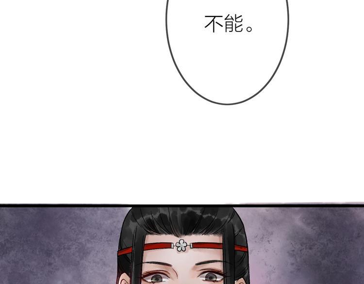 第9话 严师出高徒？88