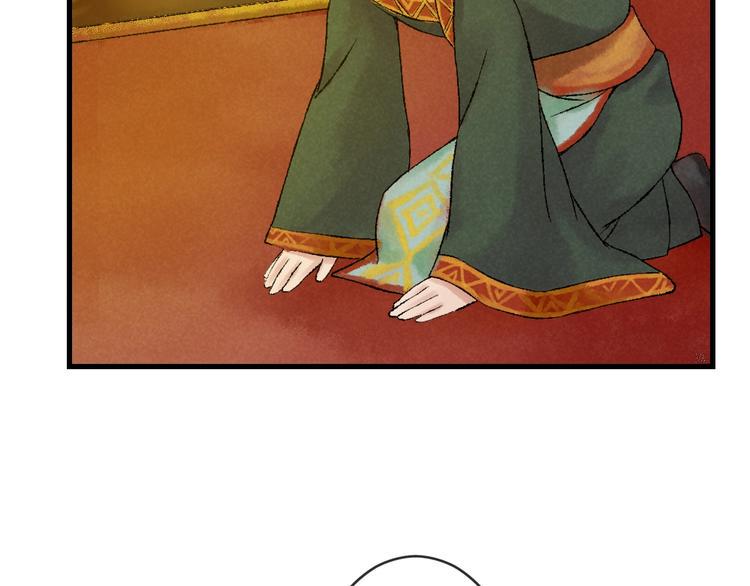 第4话 拜师之途艰且阻10