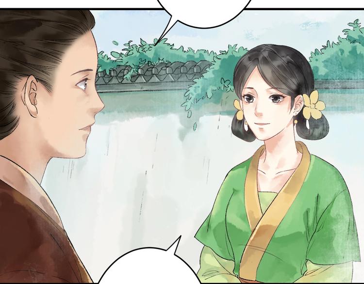 第2话 静安宫的众太妃205