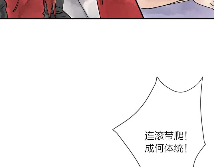 第14话 宫宴意外101