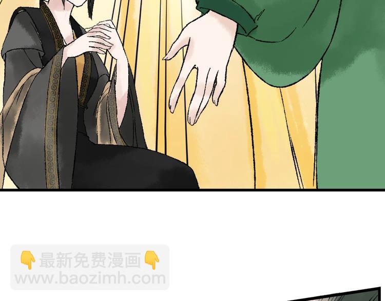 第5话 奶娘也看到了神仙？99
