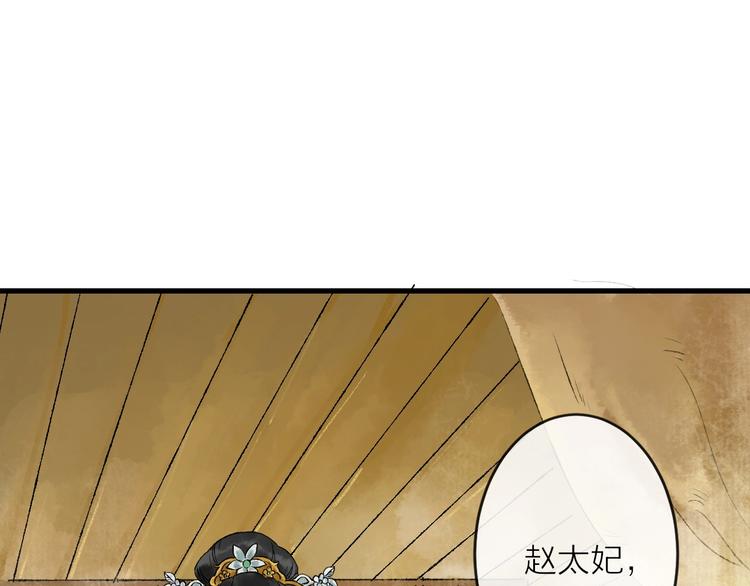 第4话 拜师之途艰且阻159