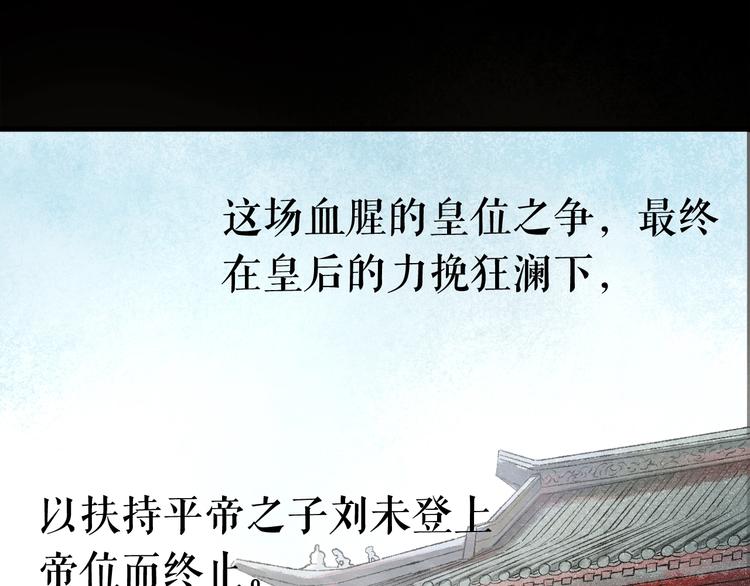 第1话 我难道召唤出了神仙？70