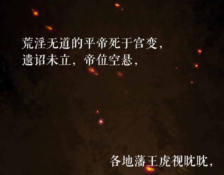 第1话 我难道召唤出了神仙？32